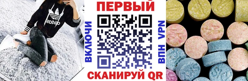 АМФЕТАМИН Premium  Оленегорск 