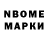Марки NBOMe 1,5мг Vivik 228