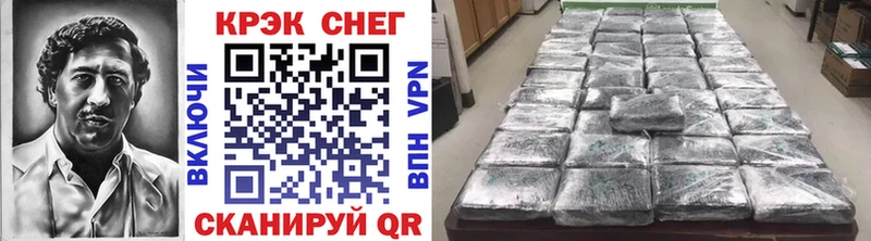 Кокаин 99% Оленегорск