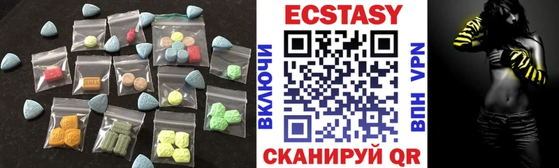 ЭКСТАЗИ 280 MDMA  где найти наркотики  Оленегорск 