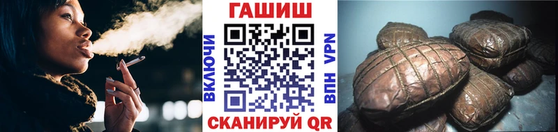 купить   Оленегорск  ГАШ ice o lator 