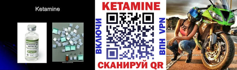 КЕТАМИН ketamine  Оленегорск 