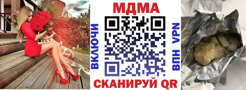 MDMA Molly  где можно купить наркотик  Оленегорск 