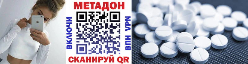 сайты даркнета формула  Оленегорск  МЕТАДОН кристалл  blacksprut ссылки 